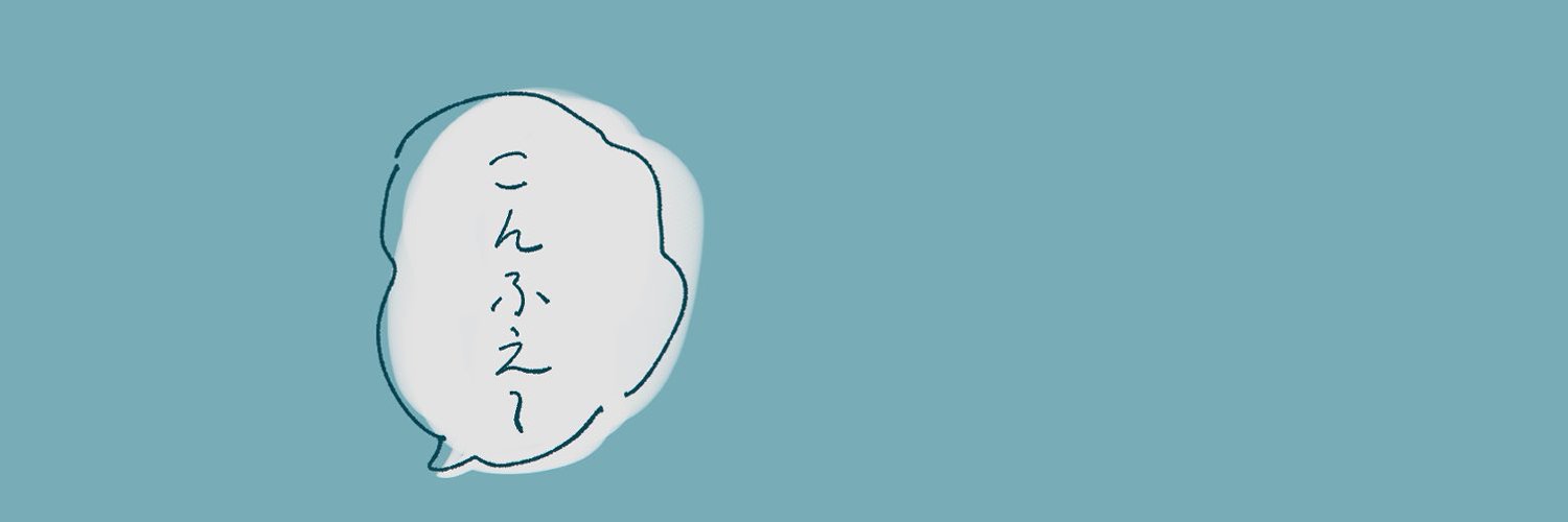 Huejima Kotori banner