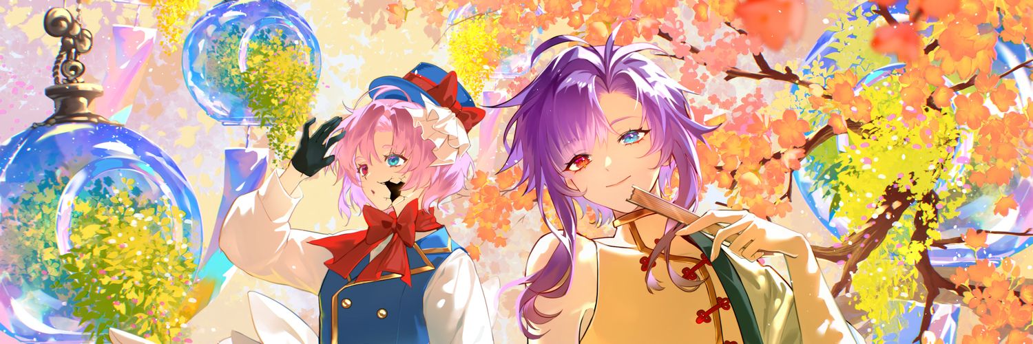 Ichyd迪奇 banner