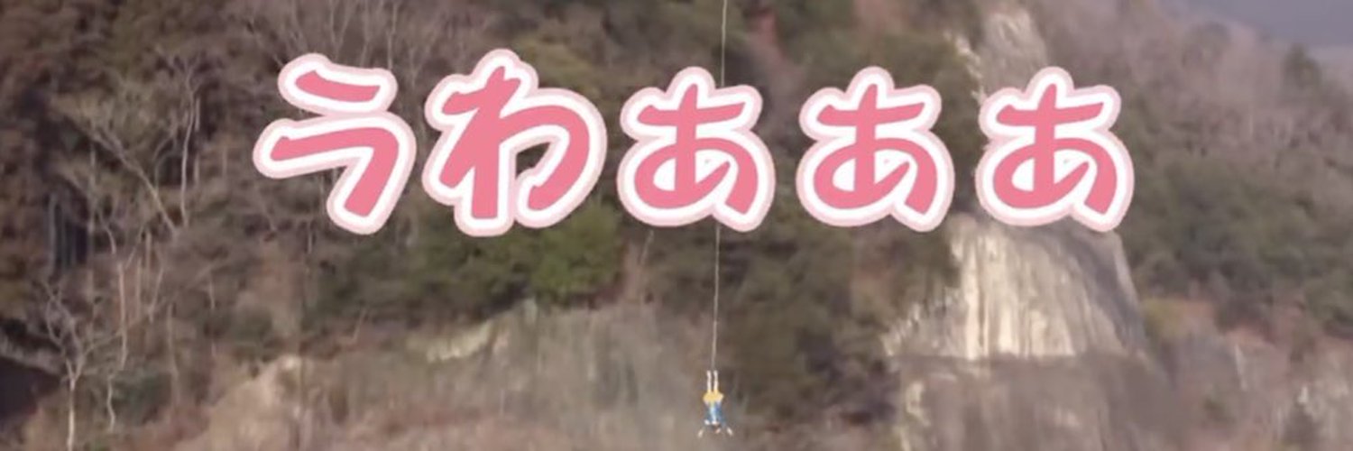 Ibara Hiyori banner