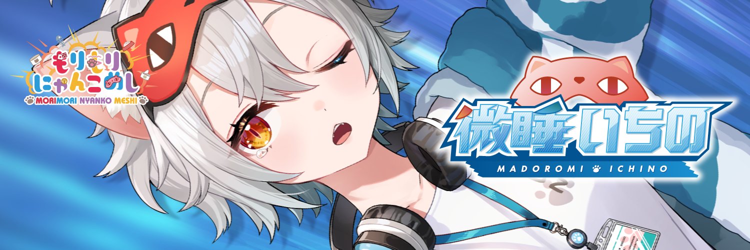 Madoromi Ichino banner