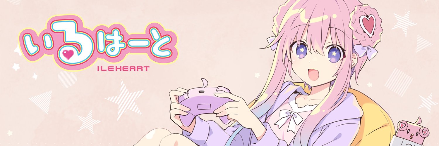 Ileheart banner
