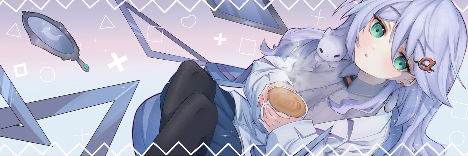 Ami Reinier banner