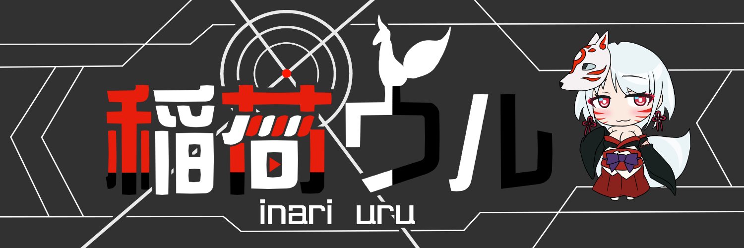 Inari Uru banner