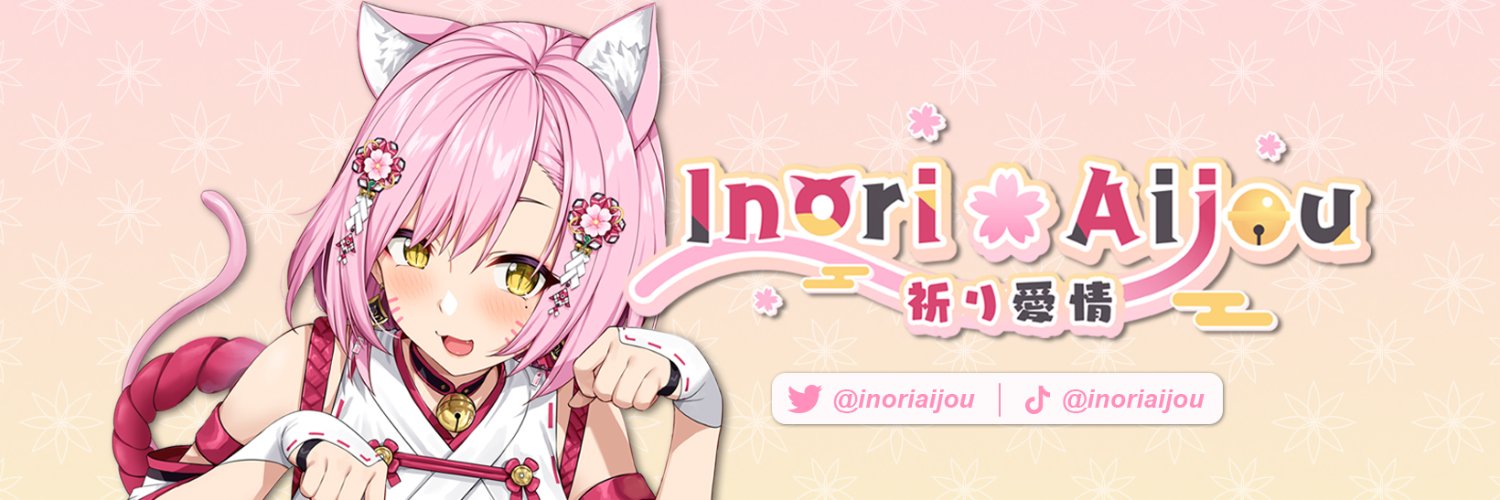 Inori Aijou banner