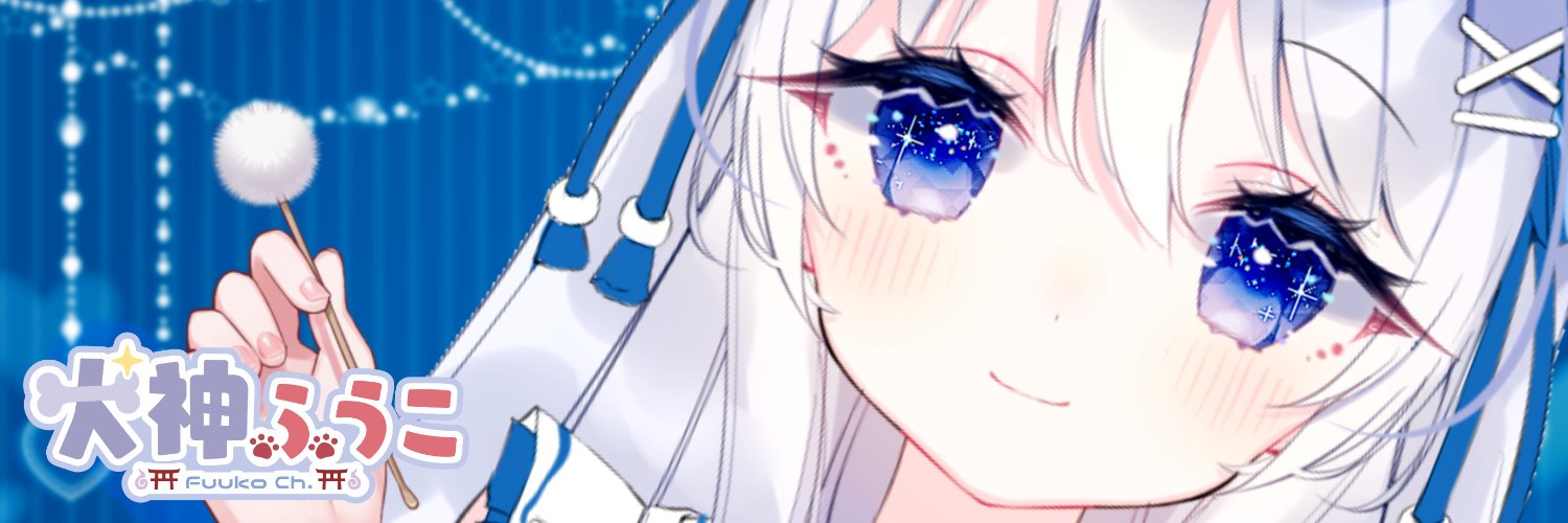 Inukami Fuuko banner
