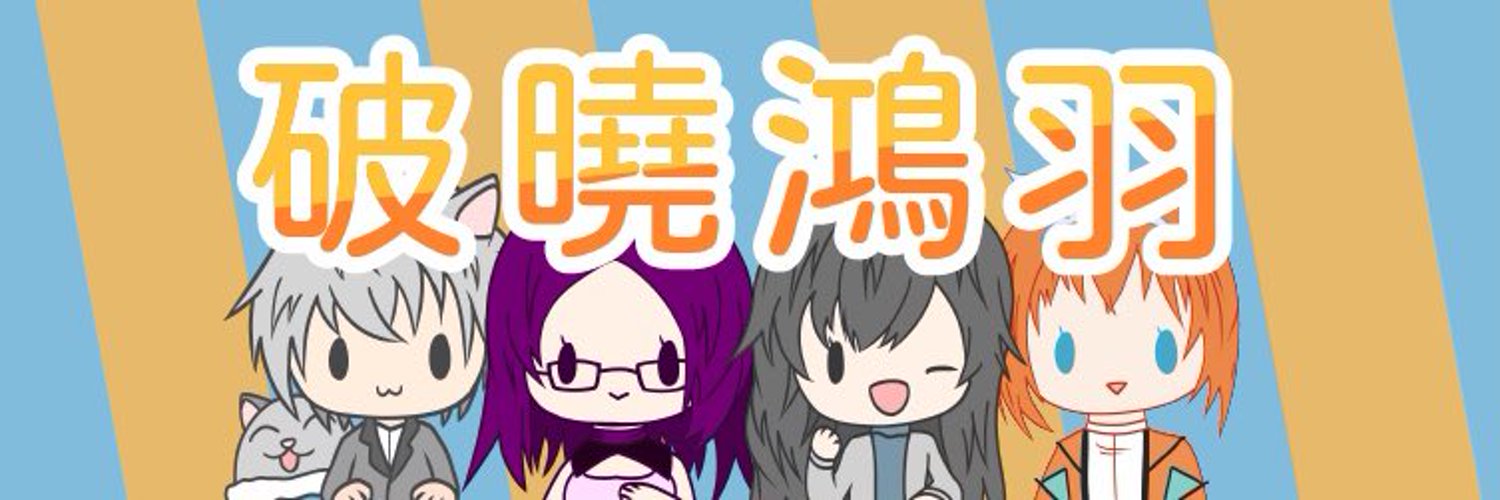 Inyume banner