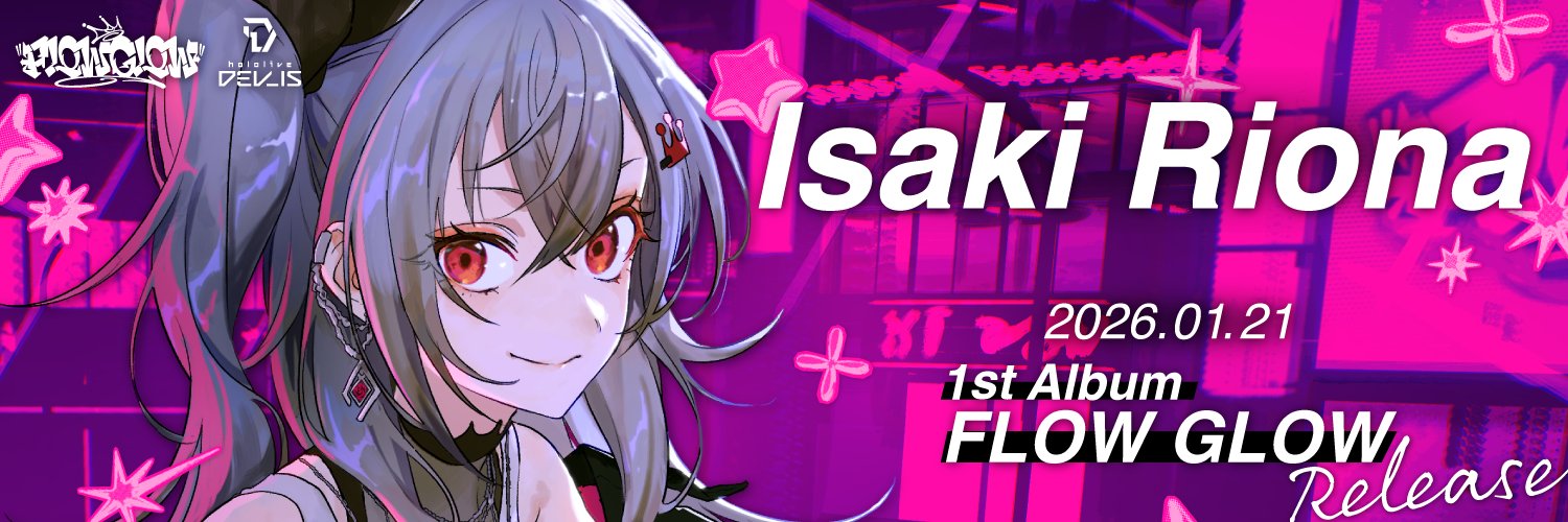 Isaki Riona banner