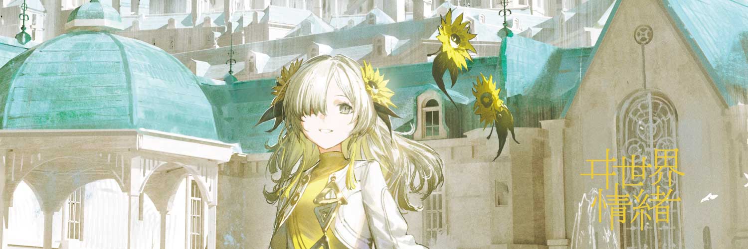 Isekaijoucho banner