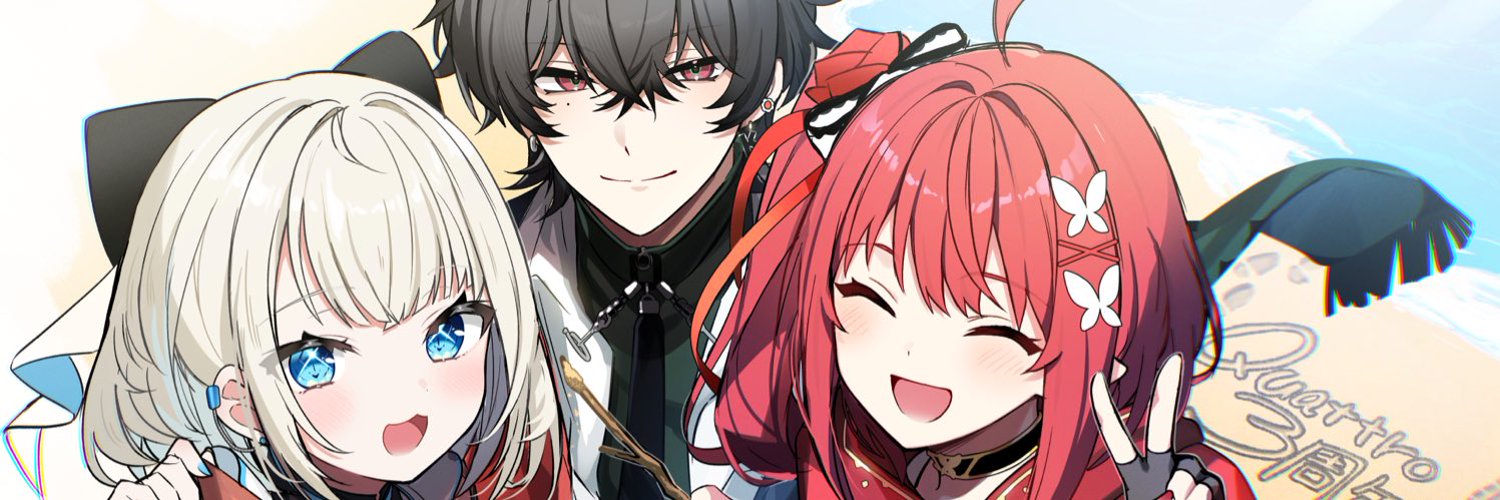 Itoi Toi banner