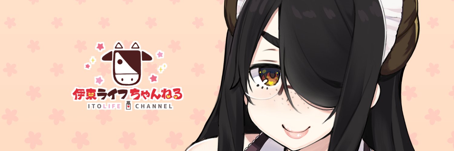 Ito Life banner