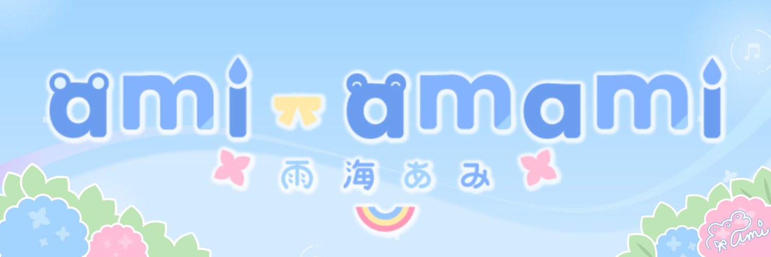 Amami Ami banner