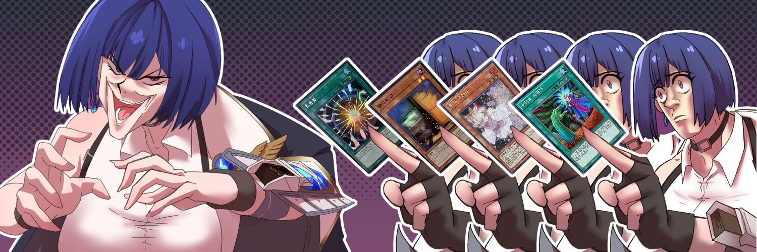 🍺이와🍺 #Vtuber banner