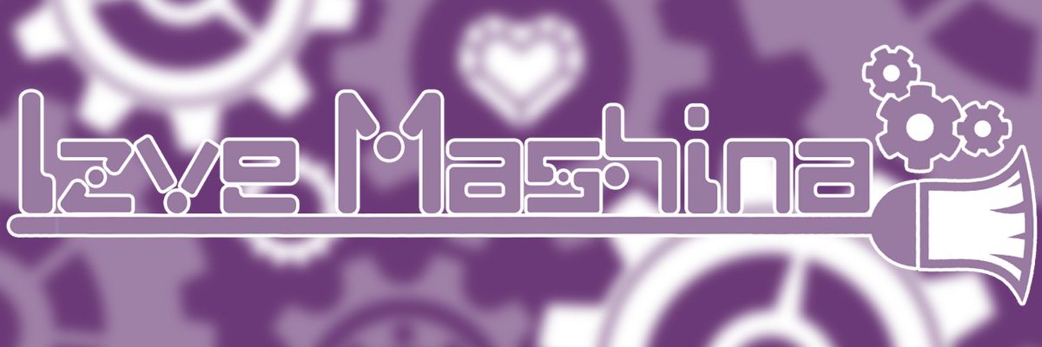 Izve Mashina 🧹⚙️ ENVtuber banner