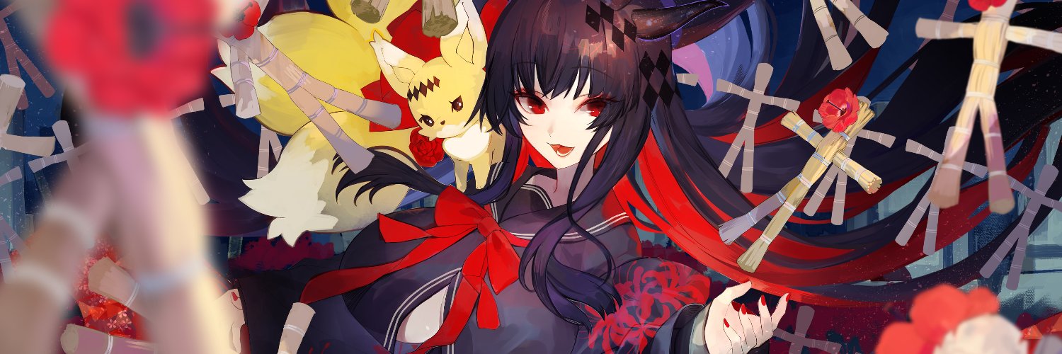 Jigokumachi Rinse banner