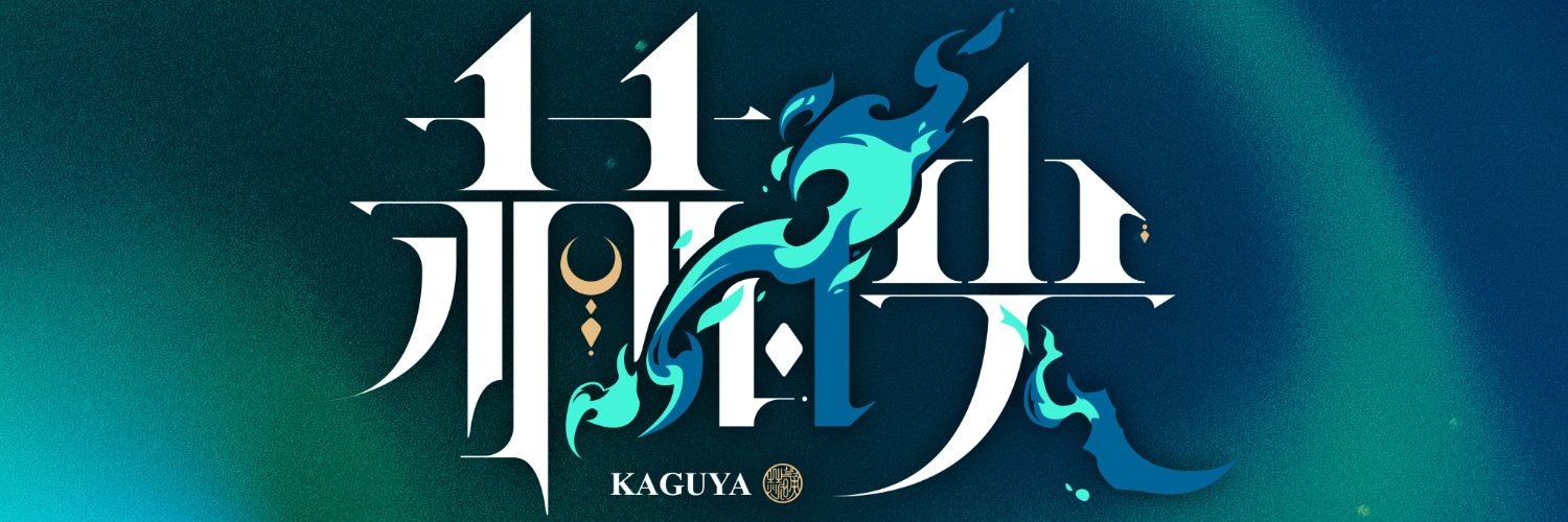 KAGUYA 🌓 vtuber banner