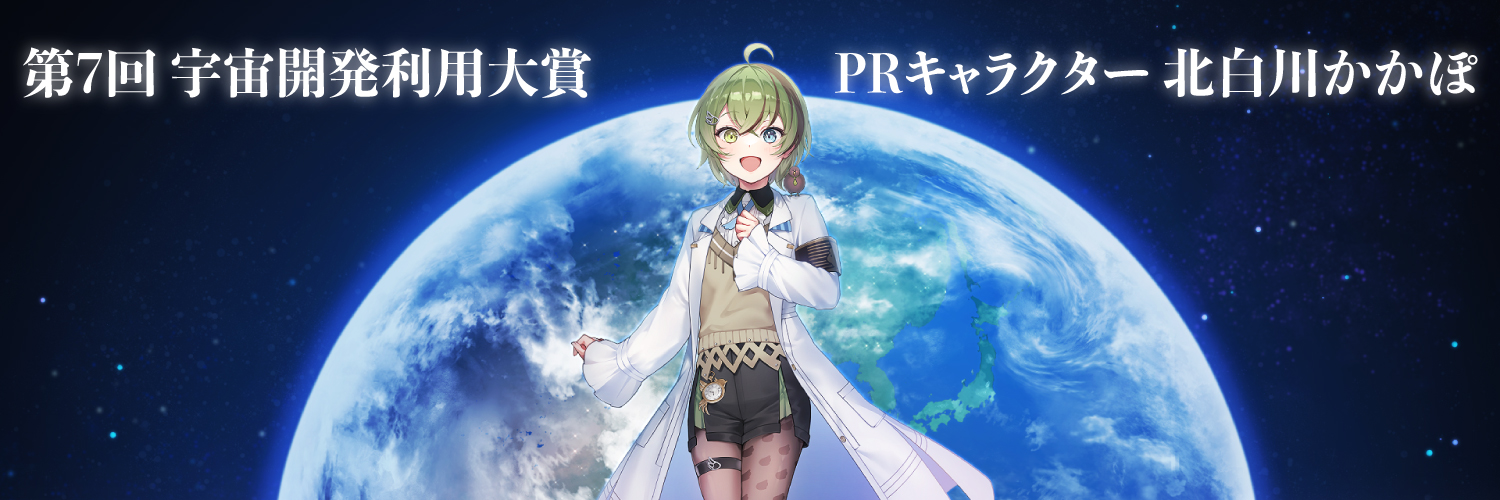 Kitashirakawa Kakapo banner