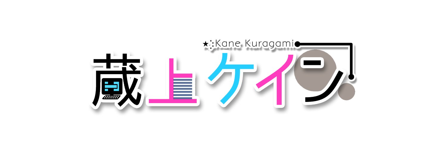 Kane Kuragami banner
