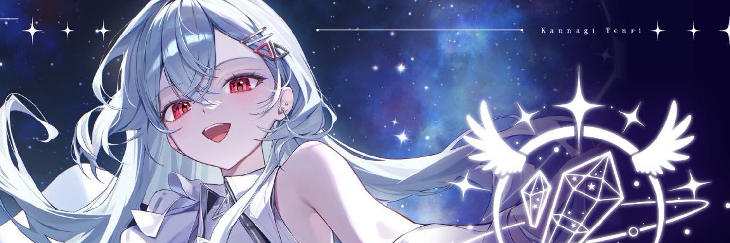 Kannagi Tenri banner