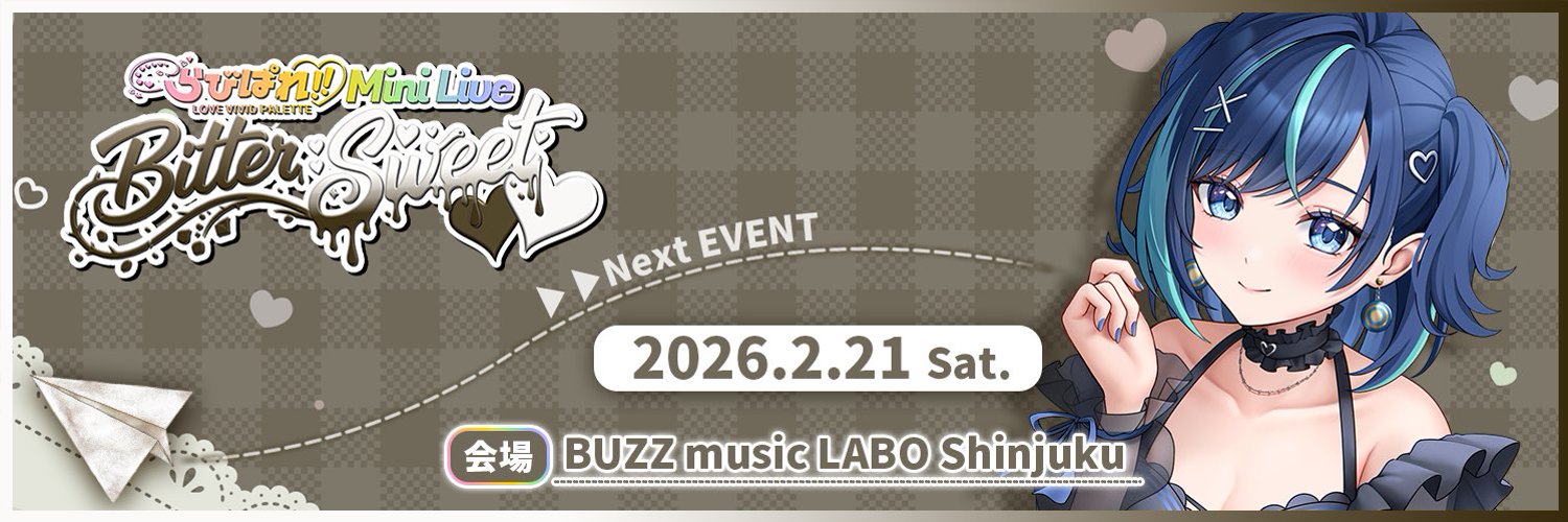 Aozora Kanon banner