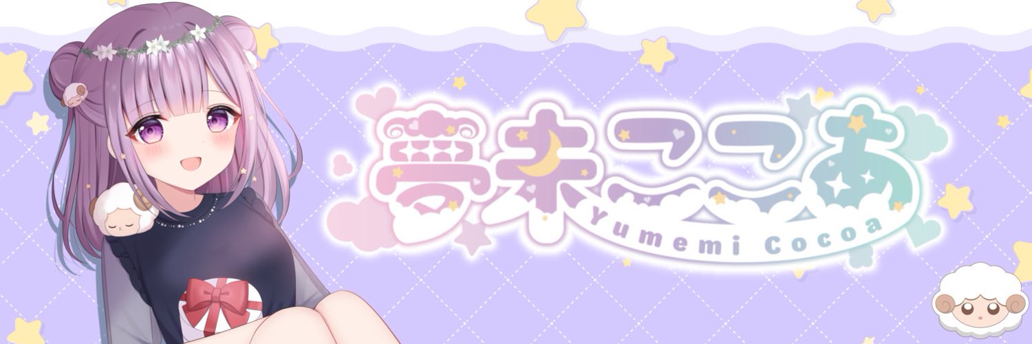 Yumemi Cocoa banner