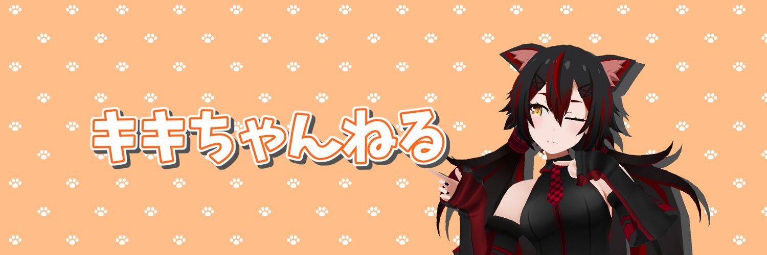 Akemiya Kiki banner