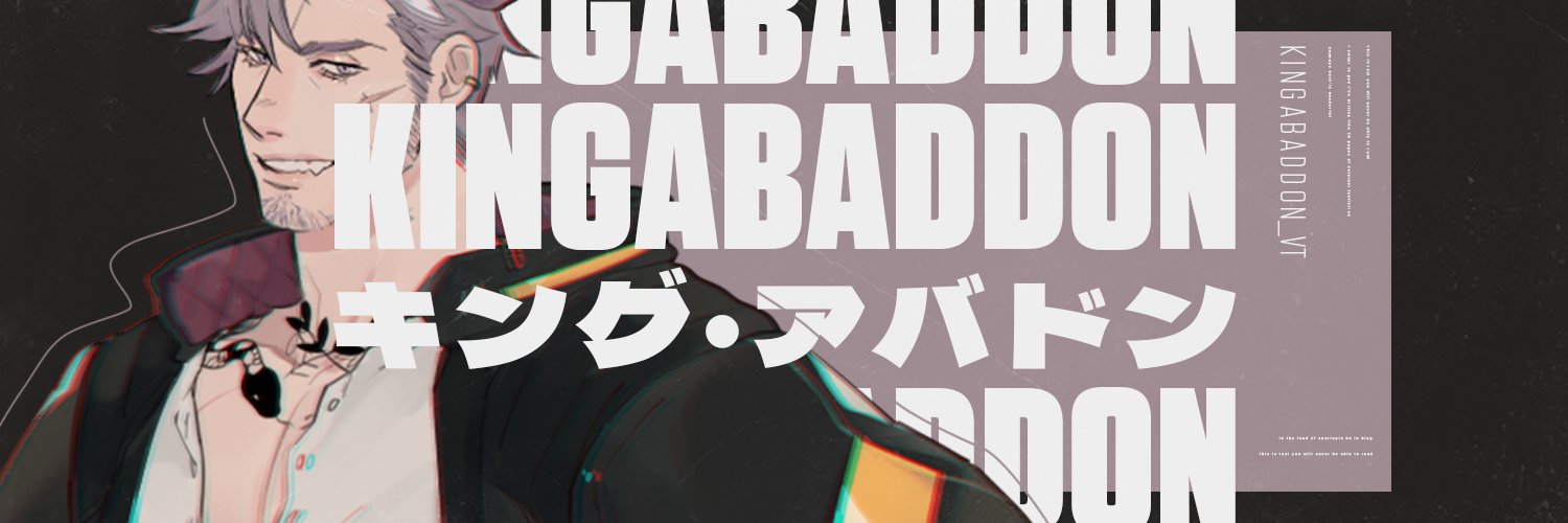 KING ♛【 ENVtuber 】hiatus banner