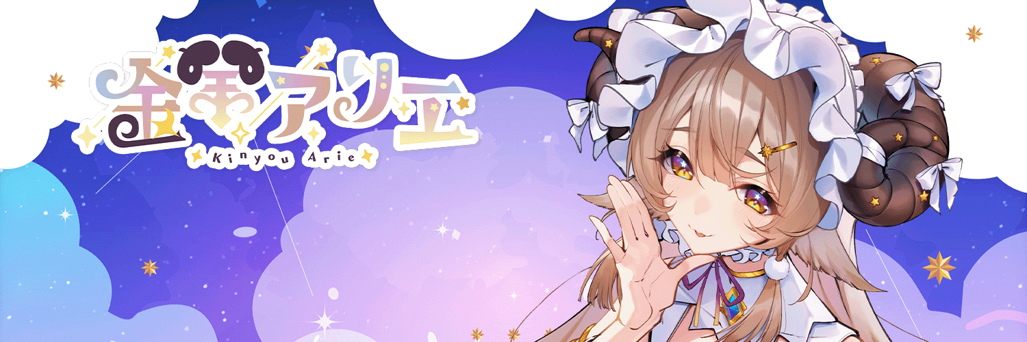 Kinyou Arie banner