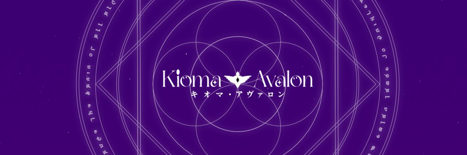 Kioma Avalon banner