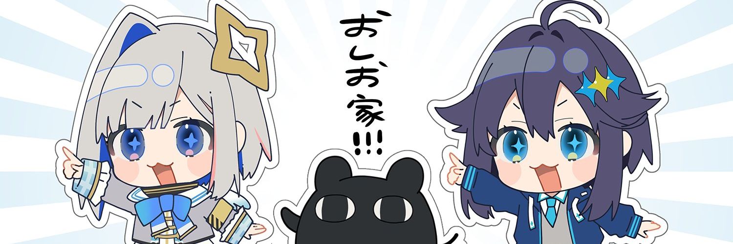 Sorahoshi Kirame banner