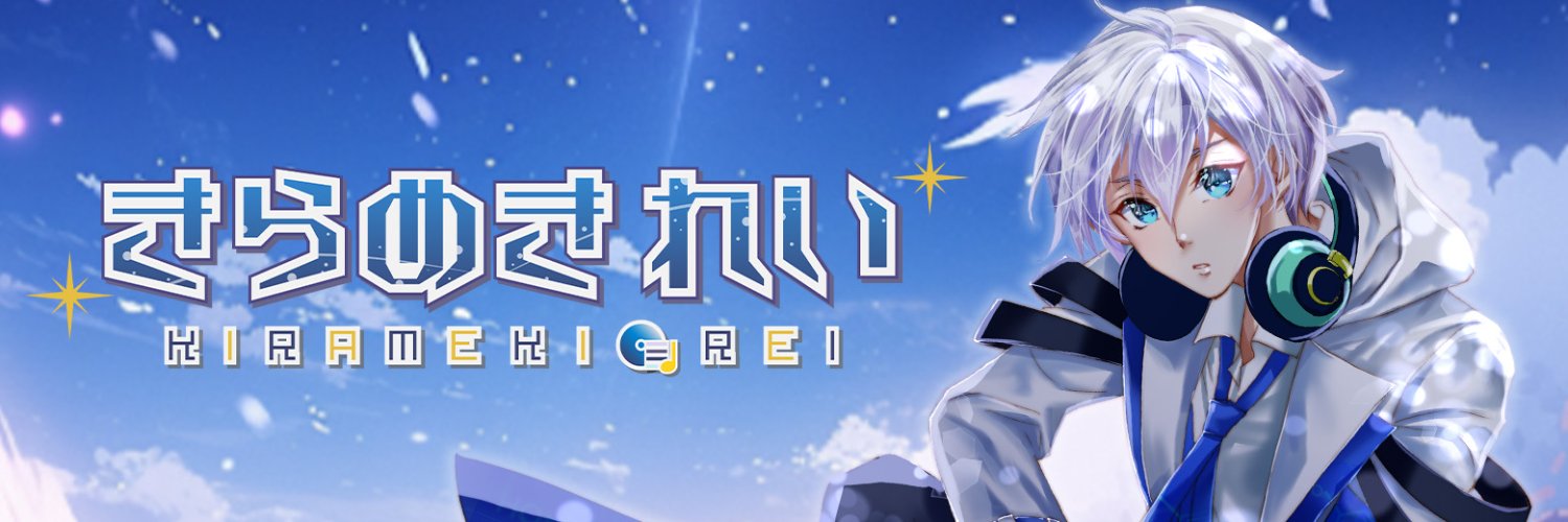 Kirameki Rei banner