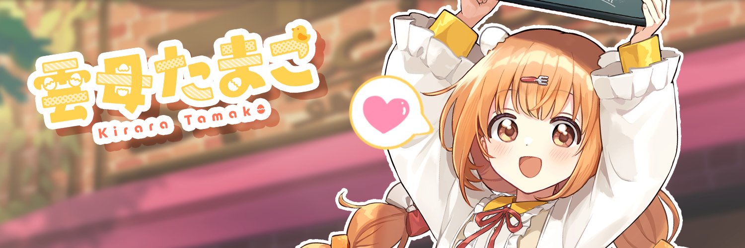 Kirara Tamako banner