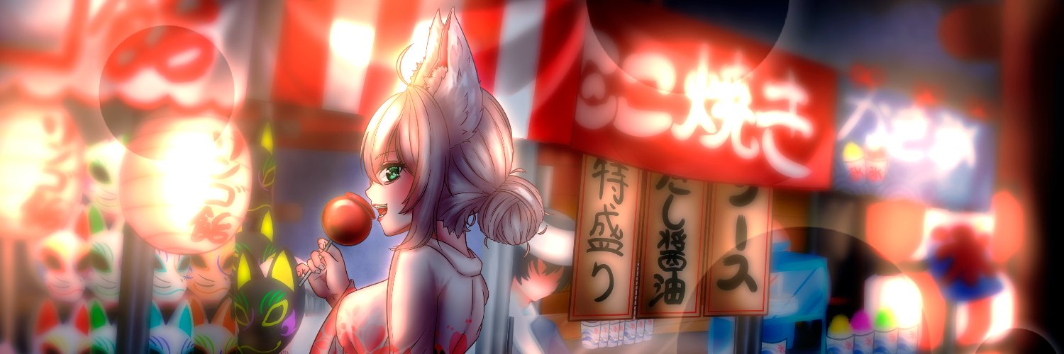 Kisunehime banner