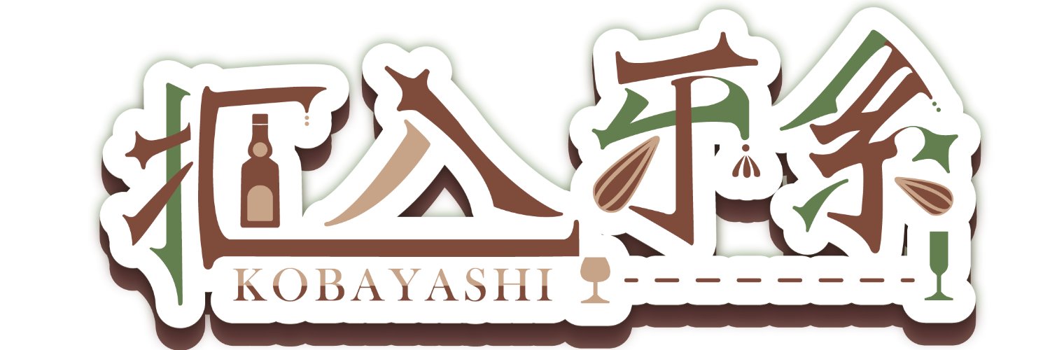 Kobayashi banner
