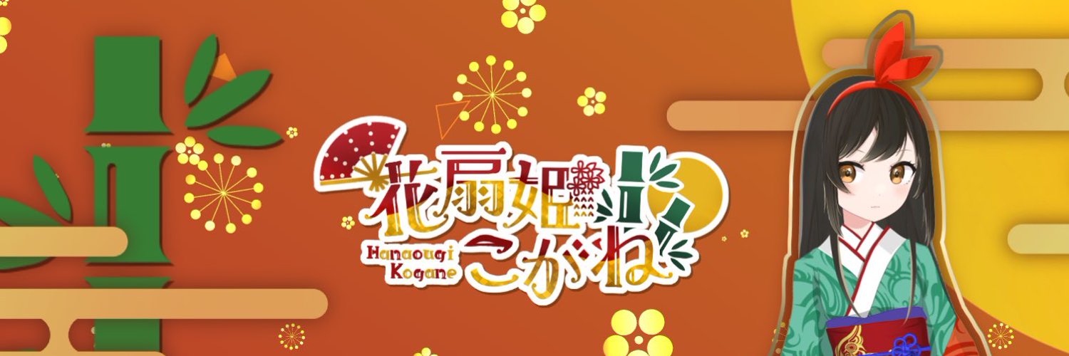 Hanaougi Kogane banner