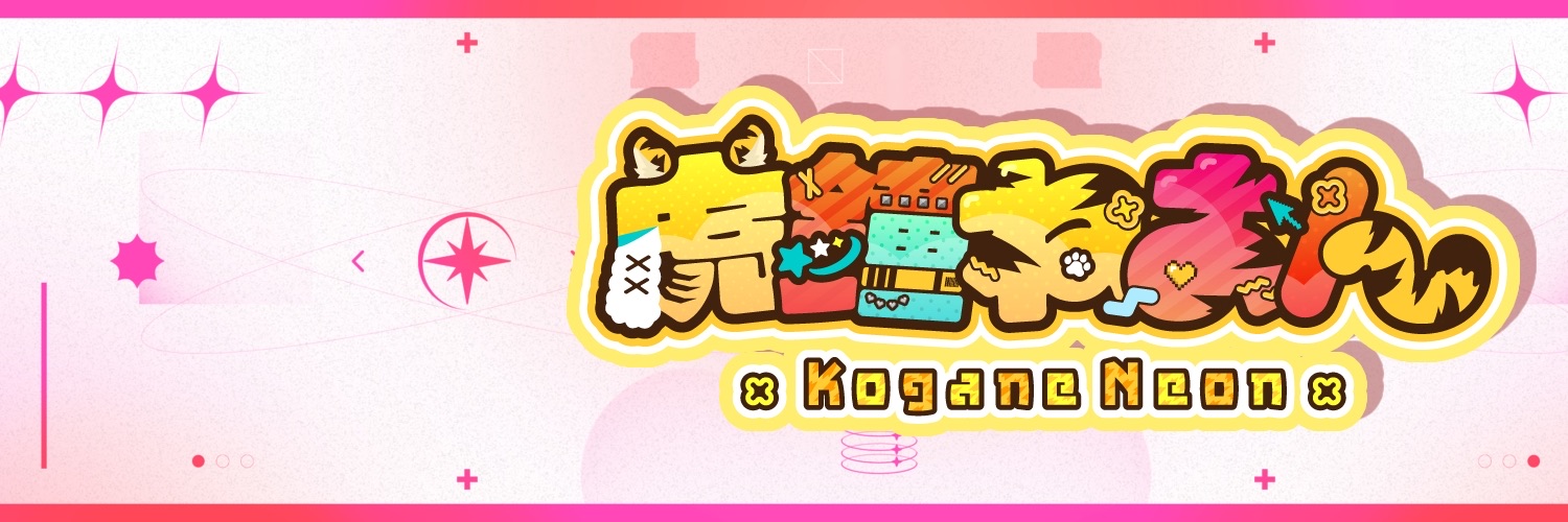 Kogane Neon banner