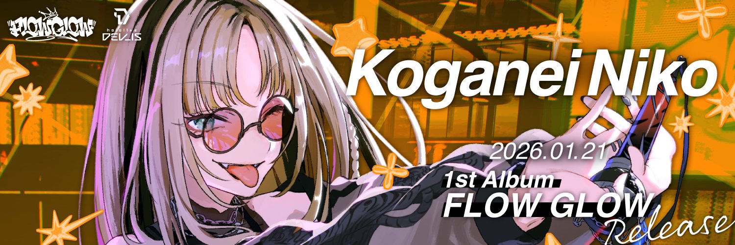 Koganei Niko banner