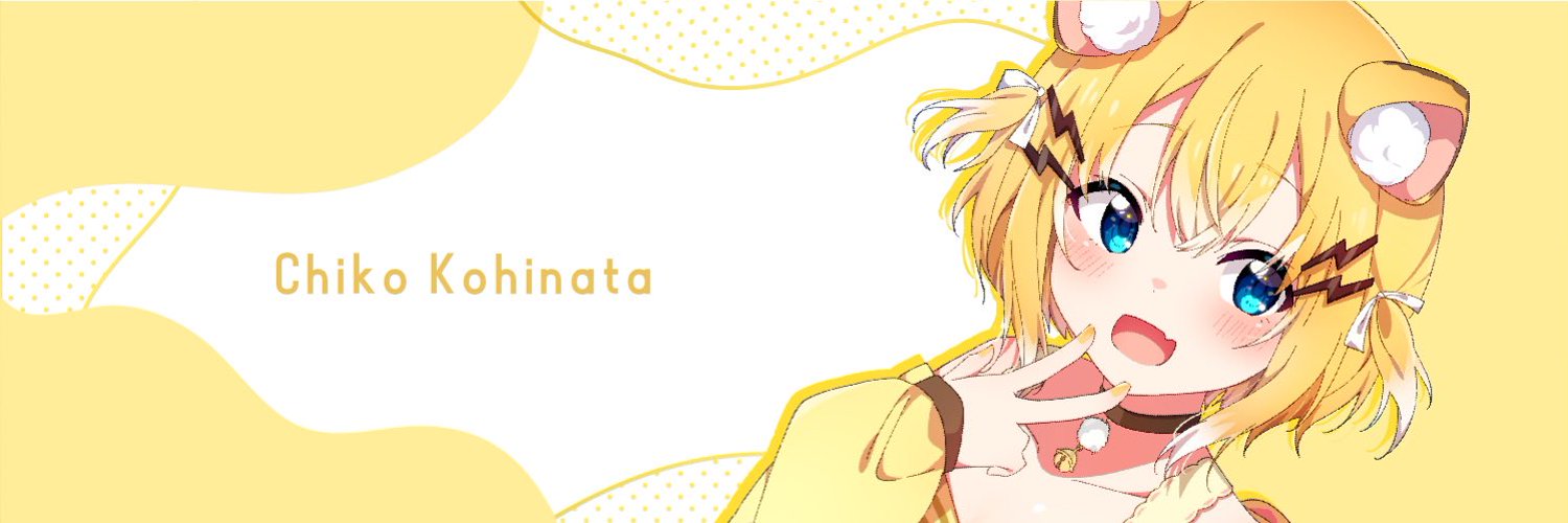 Kohinata Chiko banner