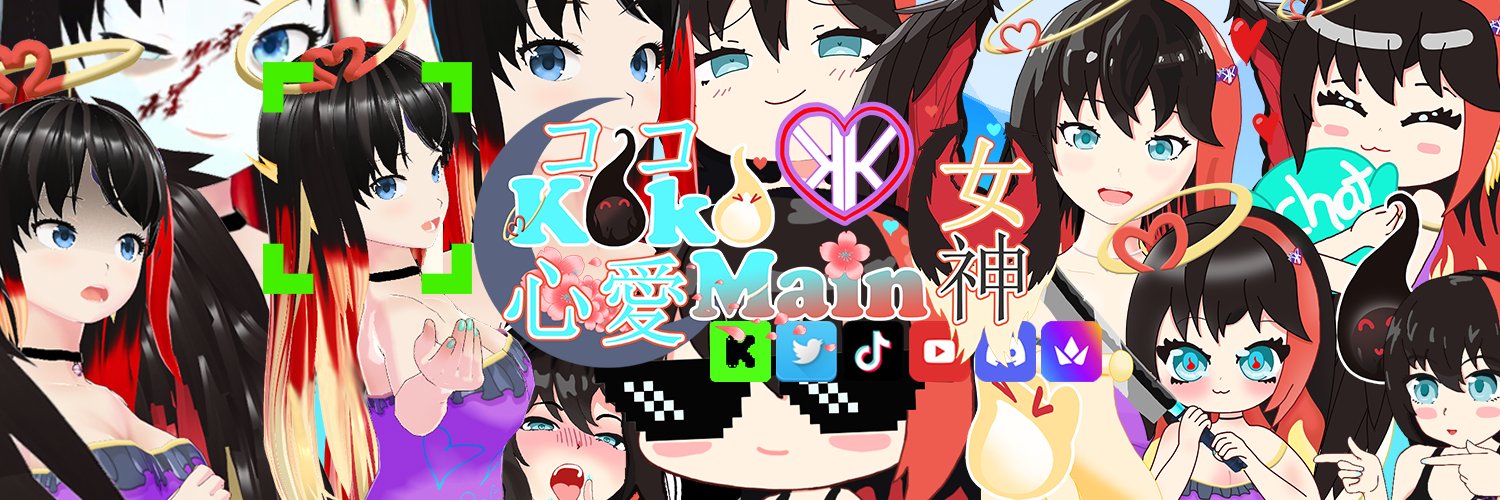 KokoMain banner