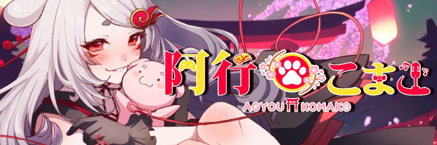 Agyou Komako banner