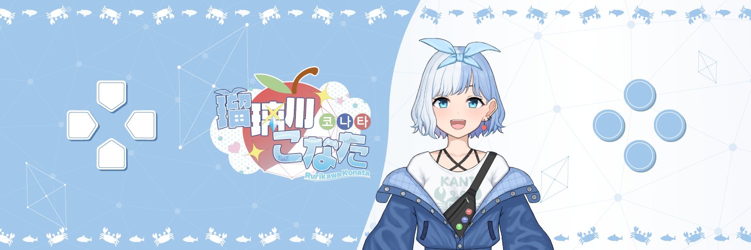 Rurikawa Konata banner