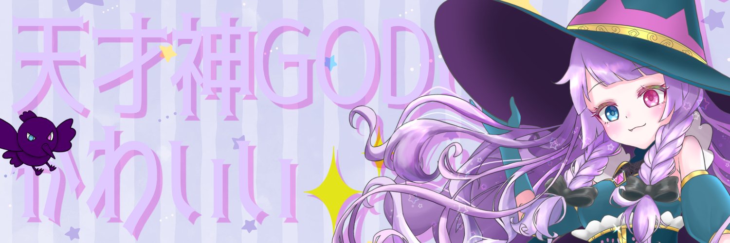 Kotsubu Mei banner