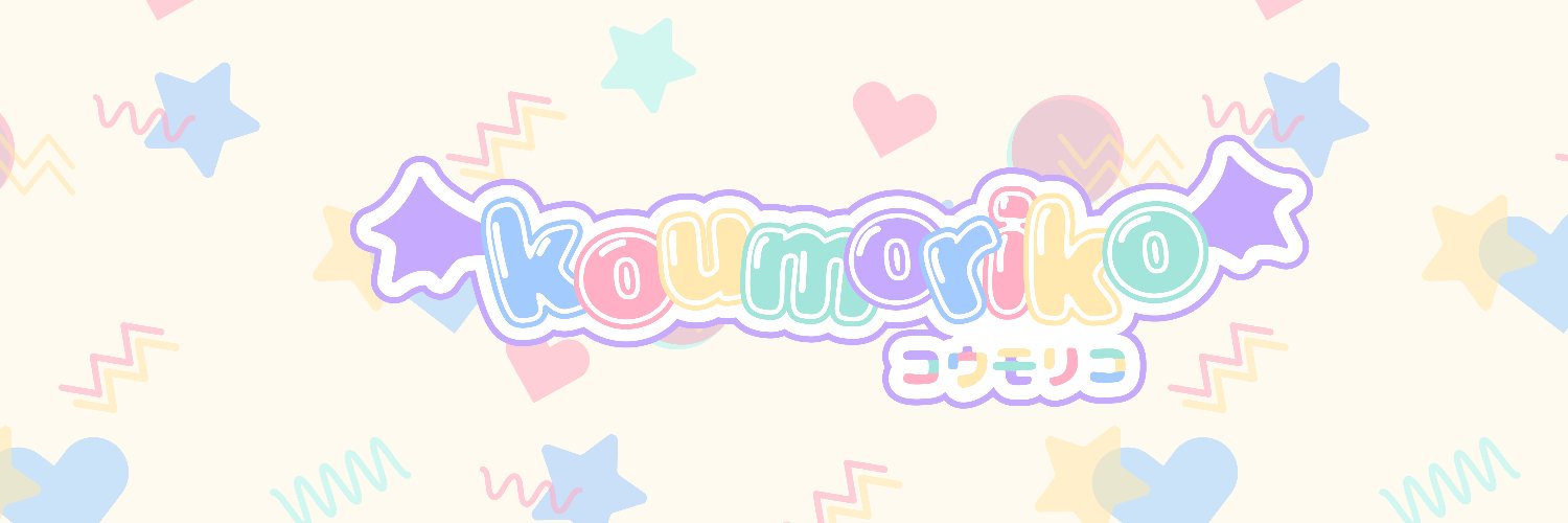 🦇koumoriko!🦇 ENVtuber💜 banner