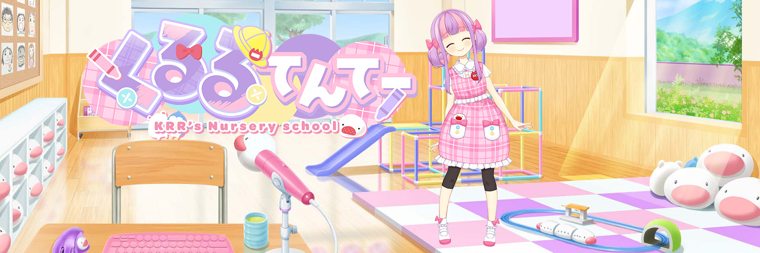 くるるてんてー banner