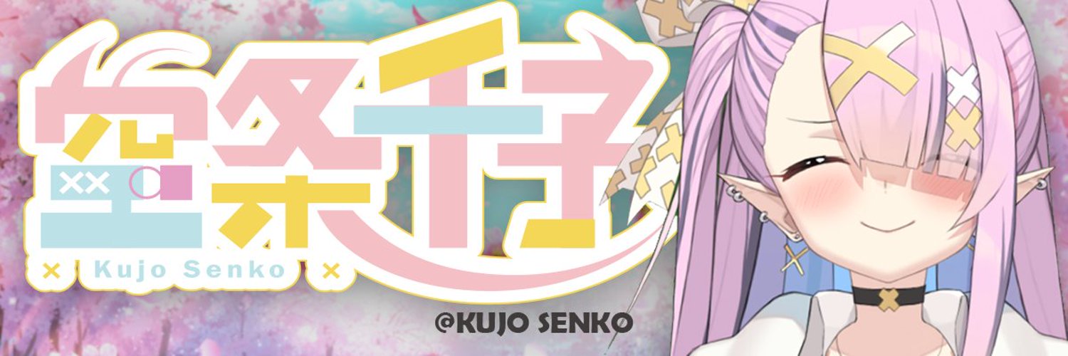 Kujo Senko banner