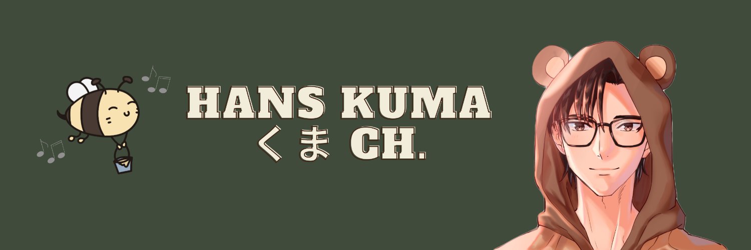 Hans Kuma (くま) banner
