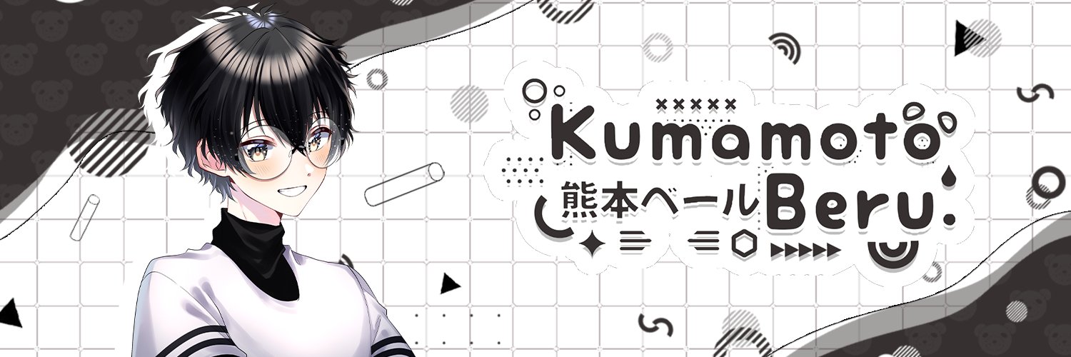 Kumamoto Beru banner