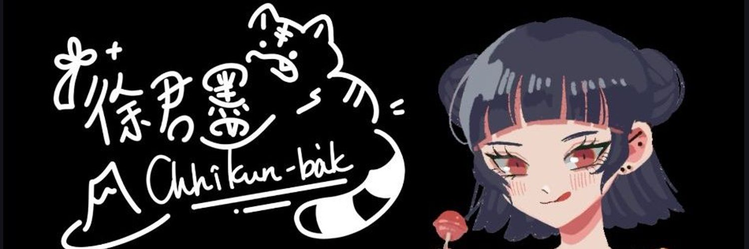Chhi Kun-Bak banner