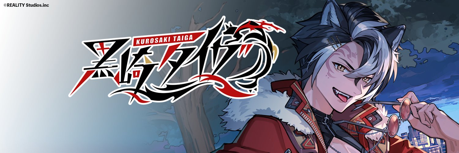 Kurosaki Taiga banner