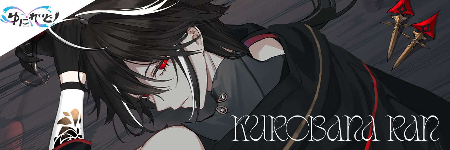 Kurobana Ran banner