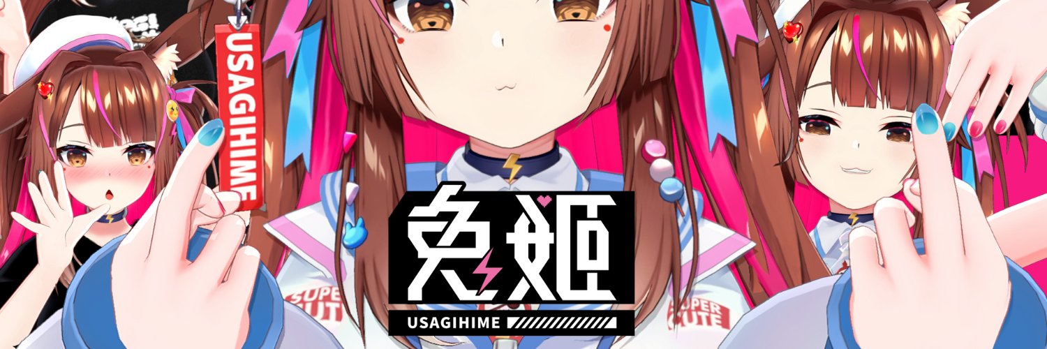 USAGIHIME banner